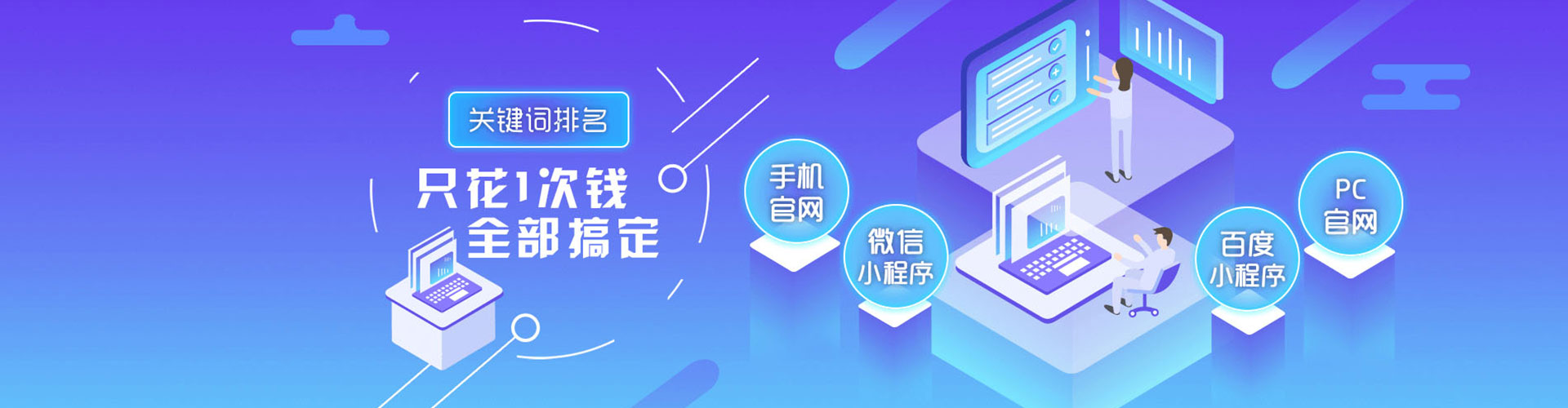 冠县谷歌竞价
